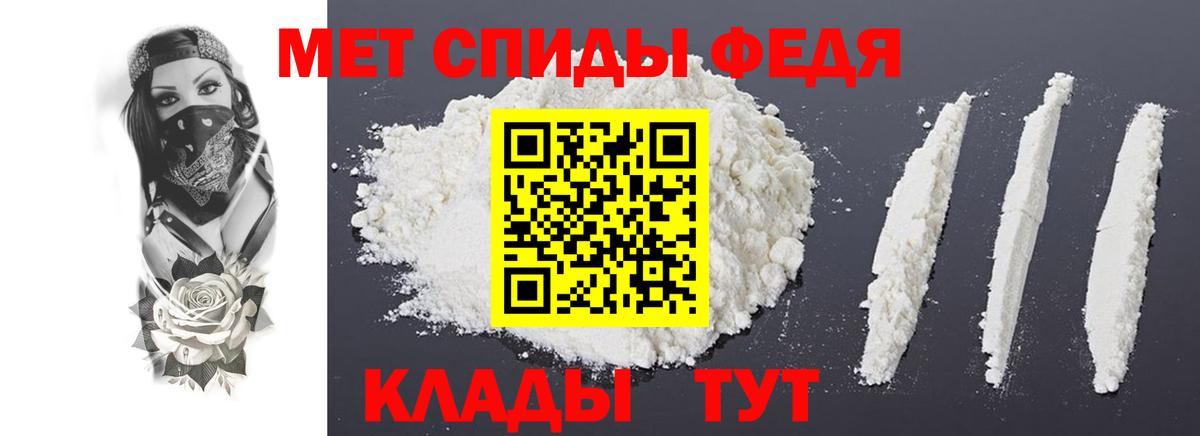Кандалакша  АМФЕТАМИН VHQ  Вход с VPN 