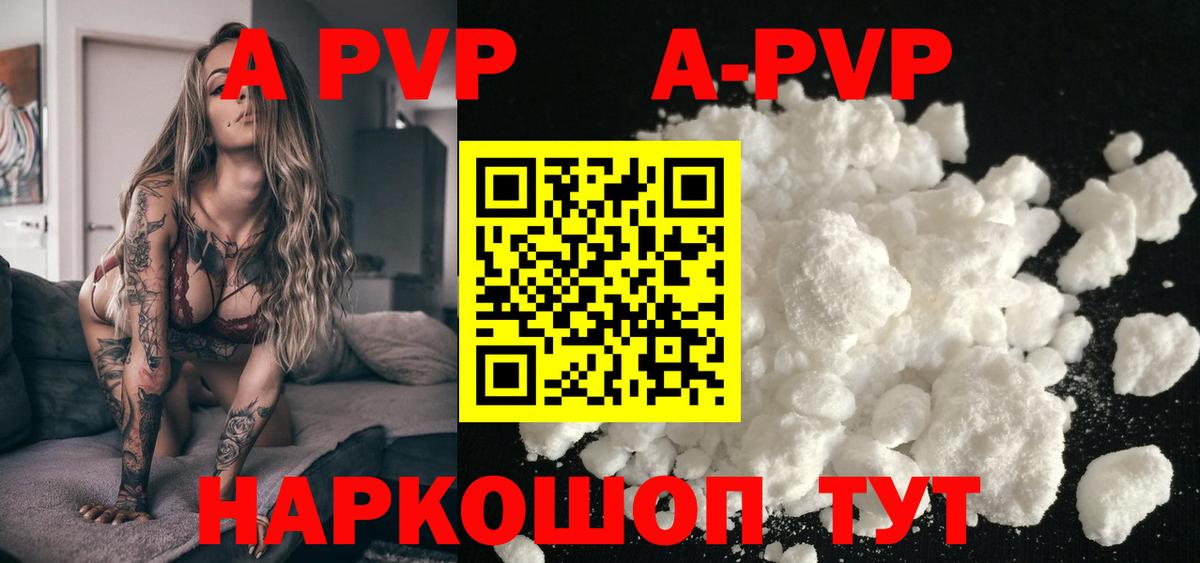 APVP СК КРИС Кандалакша