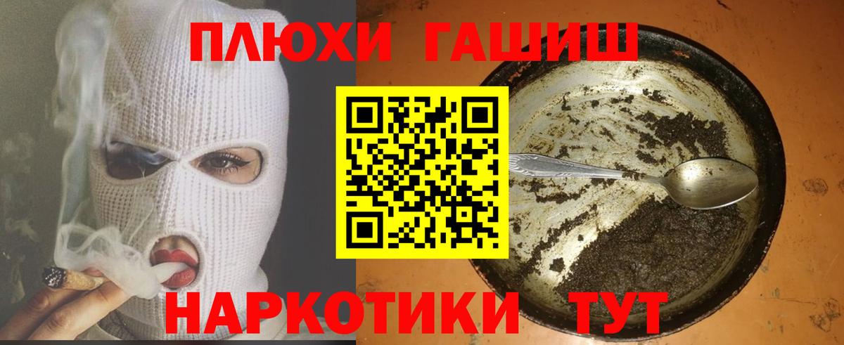 Кандалакша  ГАШ Ice-O-Lator  Вход с VPN 