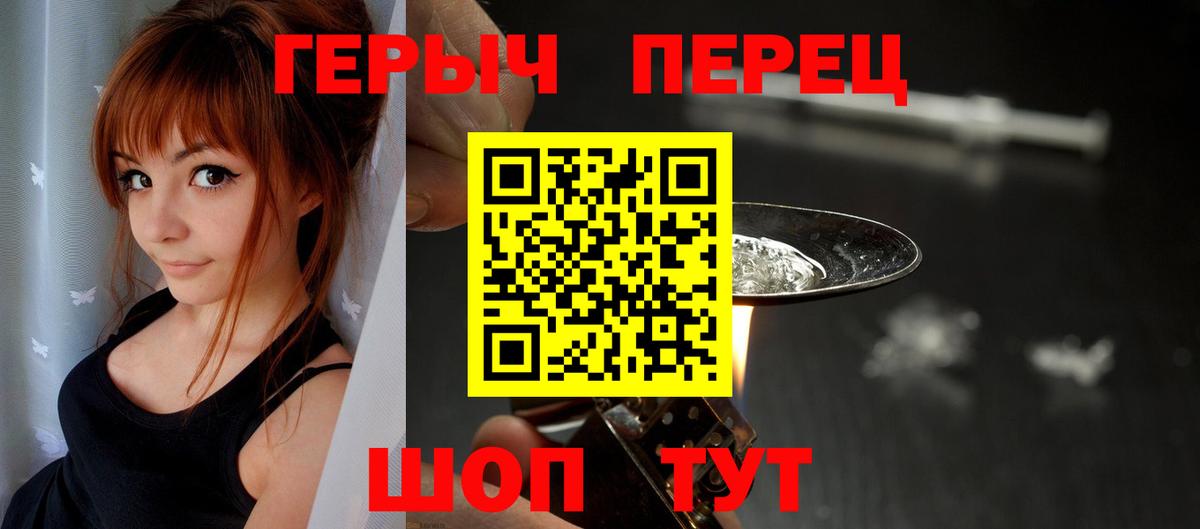 Героин афганец Кандалакша