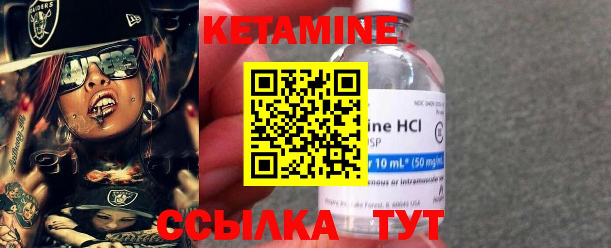 Кандалакша  Кетамин VHQ  Вход с VPN  KRAKEN ссылки  Кетамин ketamine 