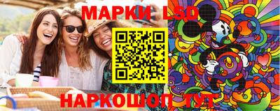 мескалин Комсомольск-на-Амуре