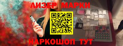 мескалин Комсомольск-на-Амуре