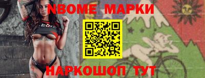 мескалин Комсомольск-на-Амуре