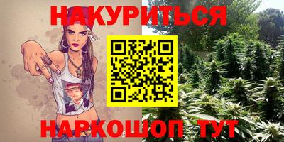 мескалин Комсомольск-на-Амуре