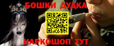 мескалин Комсомольск-на-Амуре