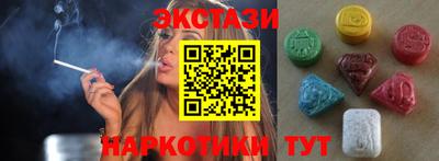 мескалин Комсомольск-на-Амуре