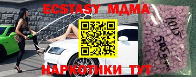 мескалин Комсомольск-на-Амуре