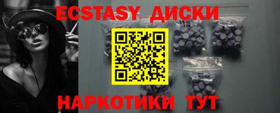 мескалин Комсомольск-на-Амуре