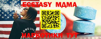 MDMA Premium VHQ Конаково