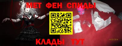 мескалин Комсомольск-на-Амуре