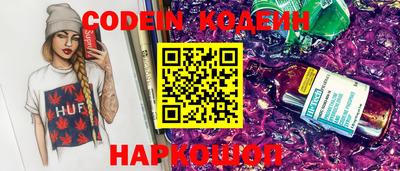 мескалин Комсомольск-на-Амуре