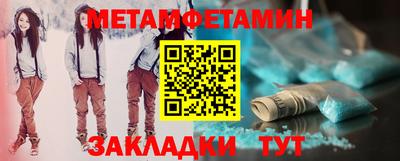 мескалин Комсомольск-на-Амуре