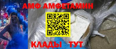 мескалин Комсомольск-на-Амуре