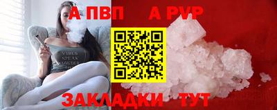 мескалин Комсомольск-на-Амуре
