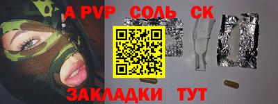 мескалин Комсомольск-на-Амуре