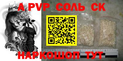 твердый Коммунар