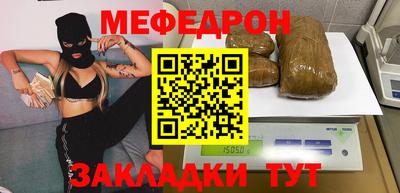 мескалин Комсомольск-на-Амуре