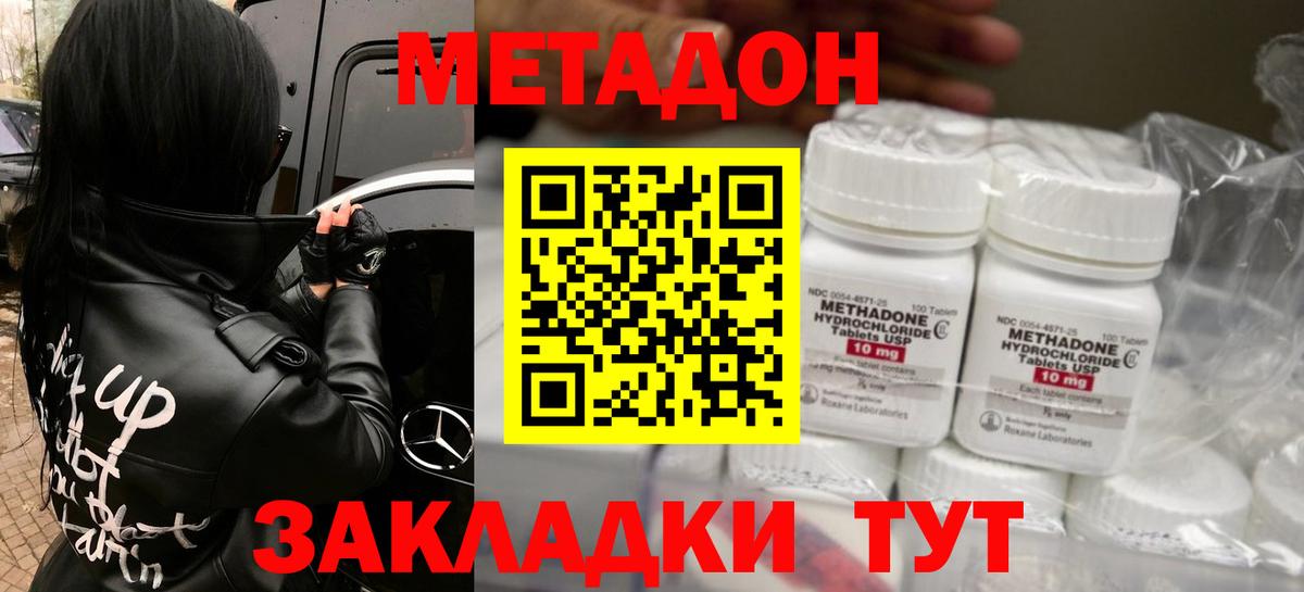 MDMA Кандалакша