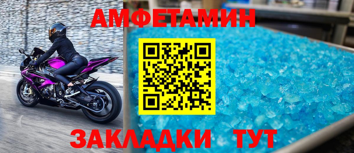 ГАШИШ  ГАШ  Меф кристаллы  Кандалакша  Вход с VPN  МАРИХУАНА 