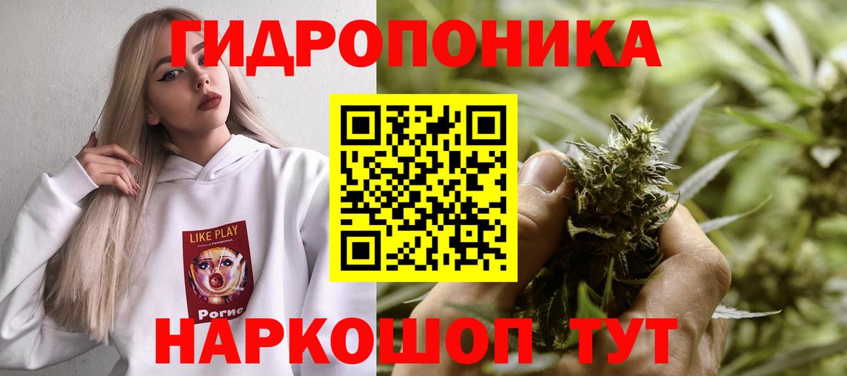 Каннабис SATIVA & INDICA  Шишки марихуана планчик  Вход с VPN  Кандалакша  Шишки марихуана AK-47 